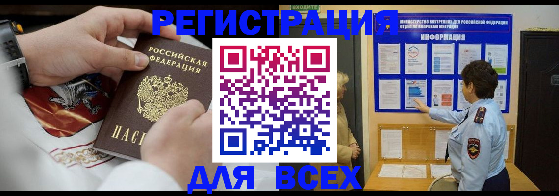 регистрация в Карачеве