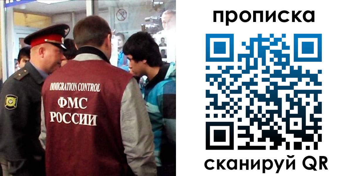 временная регистрация недорого в Карачеве