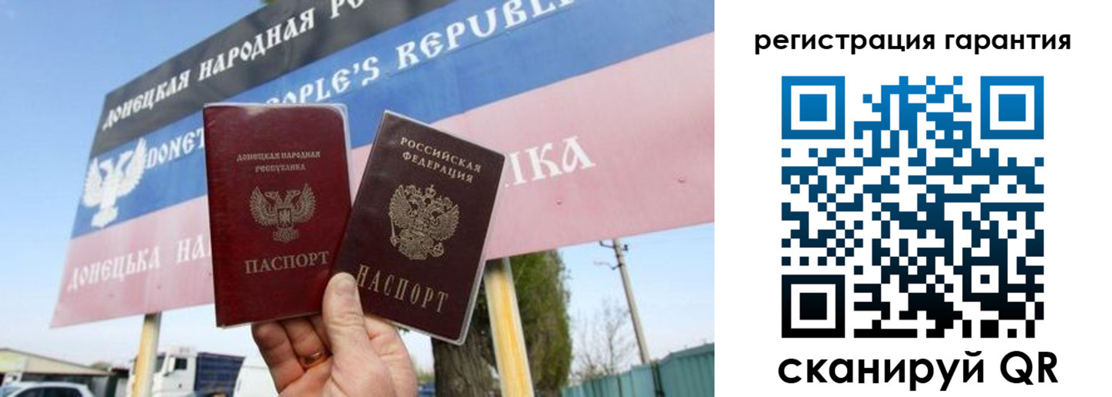 регистрация в Карачеве
