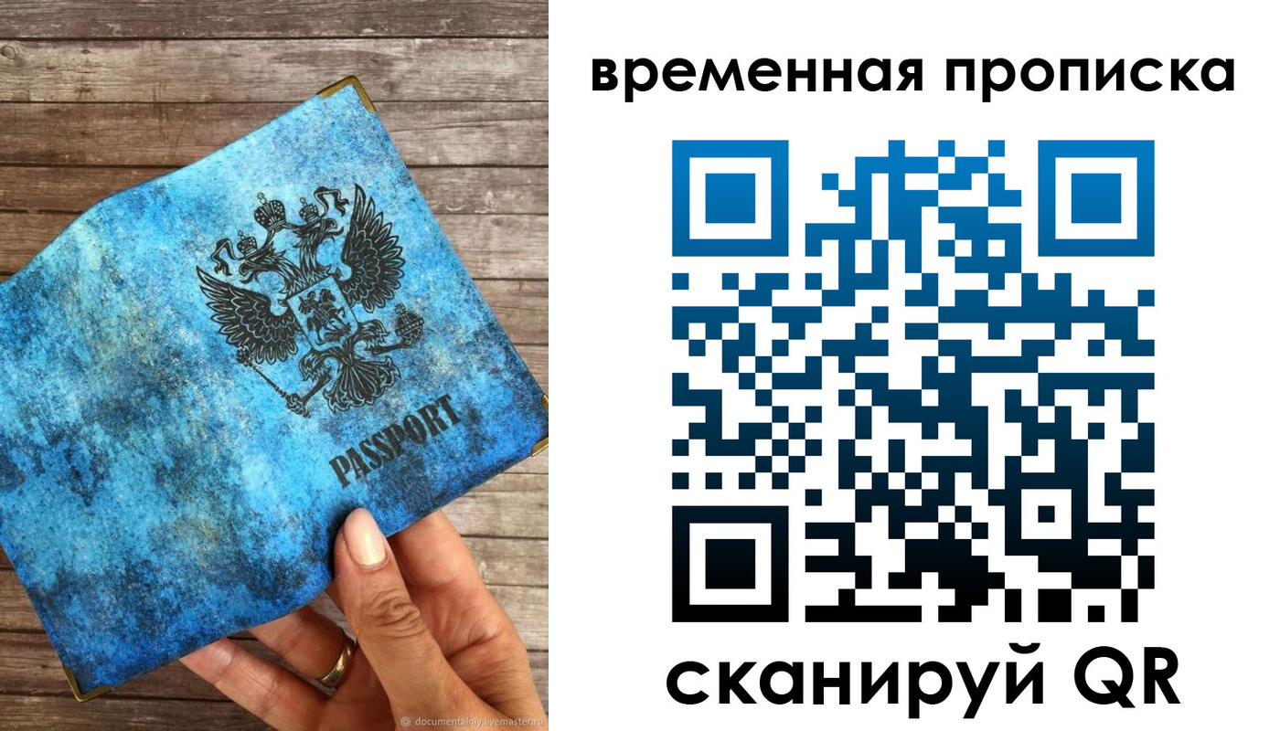 регистрация для школы в Карачеве