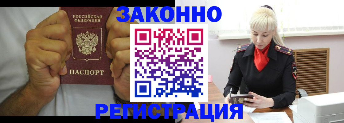 регистрация в Карачеве