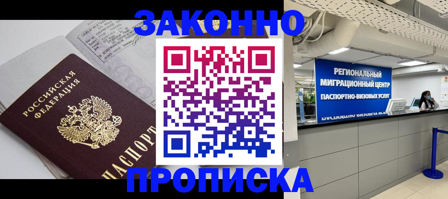 регистрация для школы в Карачеве