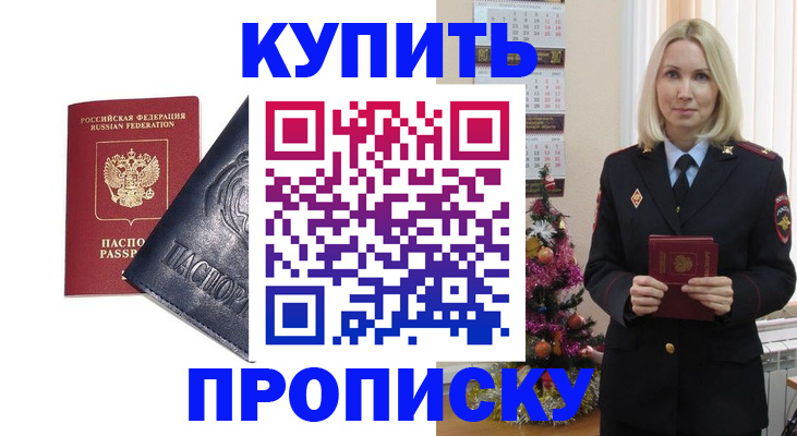 регистрация для школы в Карачеве